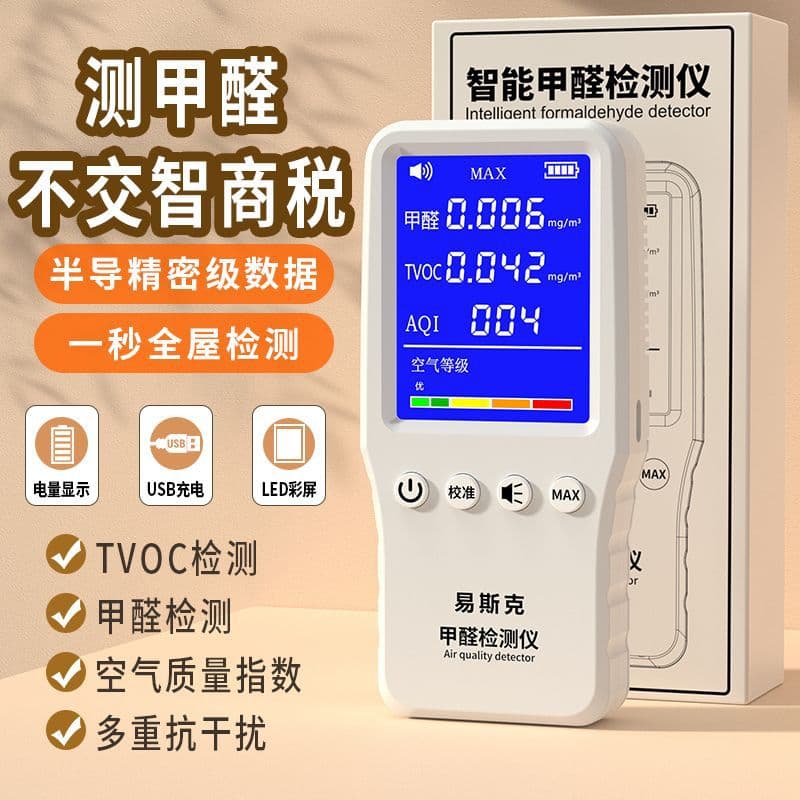Formaldehyde Detector for Home Self-Test, Indoor Air Quality Tester with Test Paper Kit for New Home Formaldehyde Testing