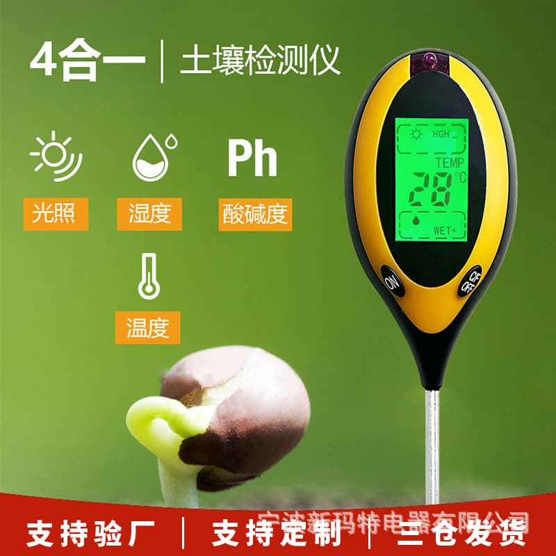 Cross-Border Ready 4-in-1 Soil Tester for Light, Moisture, and Water Content Measurement
