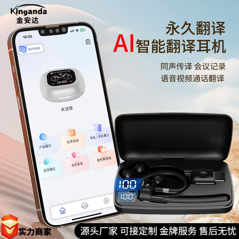 Cross-border new single-ear over-ear headset business Bluetooth headset 5.4 call noise reduction ultra-long battery life AI translation