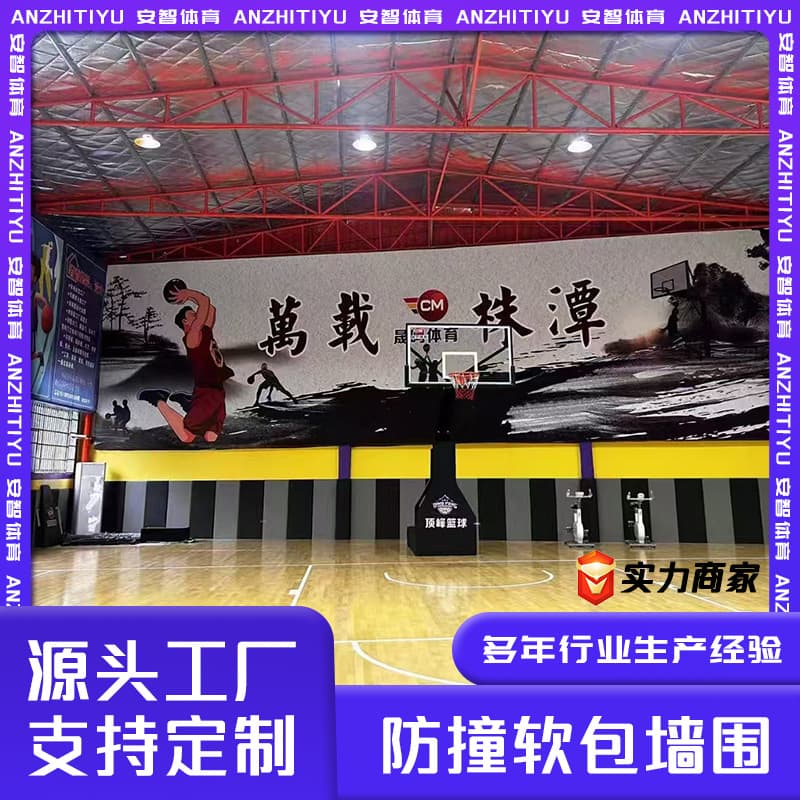 Wall Impact Padding for Pillars in Boxing, Basketball, and Badminton Halls, Self-Adhesive Sports Field Anti-Collision Stickers