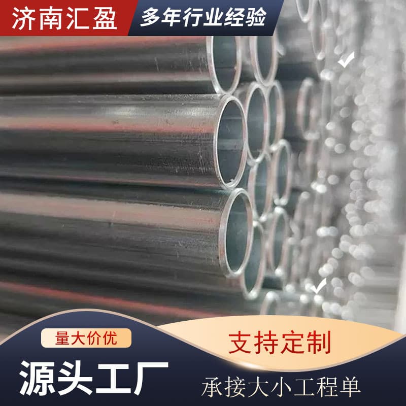 JDG conduit metal wiring conduit fireproof flame retardant KBG pressure-resistant wiring galvanized threading conduit