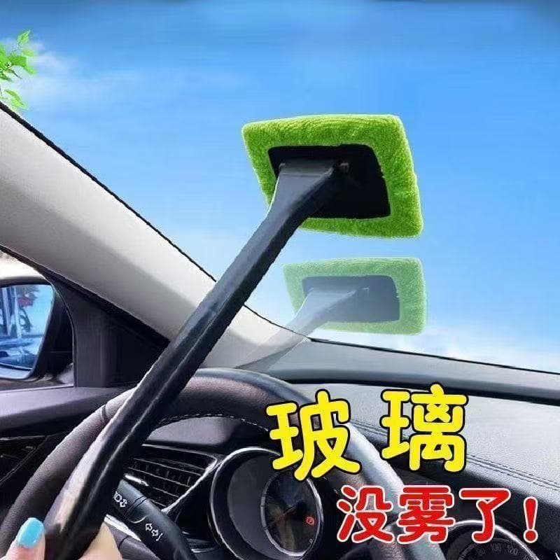 Car Windshield Glass Cleaner Anti-Fog Window Defogging Brush Duster Car Dust Remover Cleaning Tool