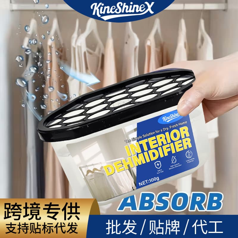 KineShineX Dehumidifier Box Dehumidifying Desiccant Moisture-Proof Anti-Fog Odor Removal Triple Water Absorption for Home Living Room Kitchen