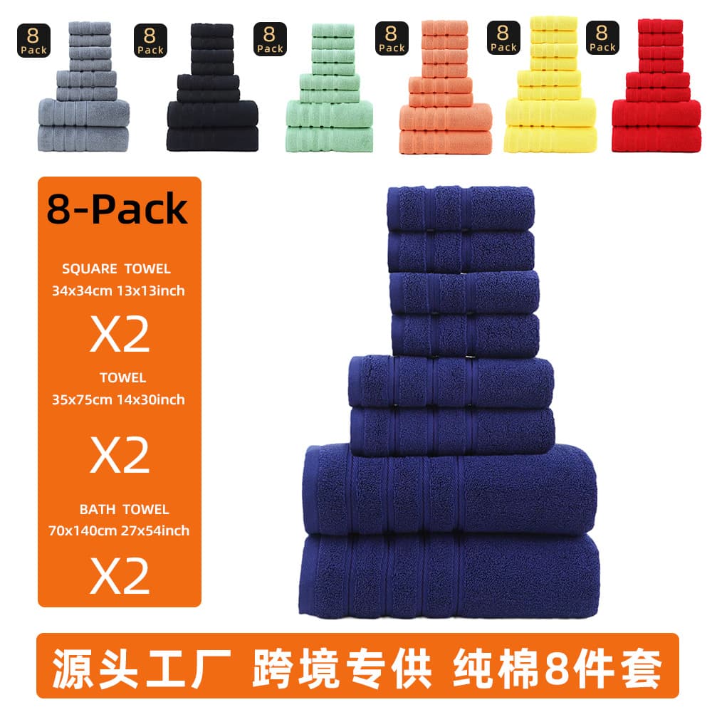 Cross-border 8-Piece Towel and Bath Towel Set, Pure Cotton Dark Blue Thickened, Bathroom Bath Towel, Foreign Trade Gift Towel Set