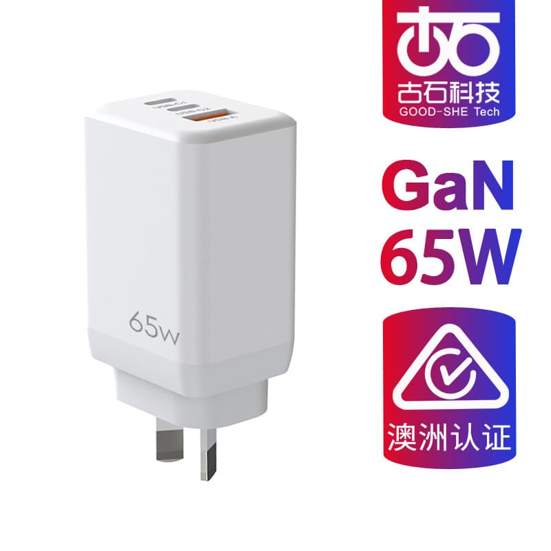 Australian Standard AU Mobile Phone Fast Charger 2C1A Charger Head PD65W Multi-Port USB-C Power Adapter SAA Certified RCM