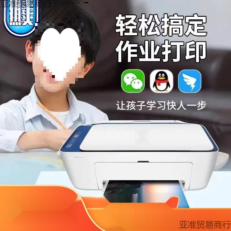 Home Small Student Office Inkjet Printer with Copy, Scan, Wireless Photo Printing