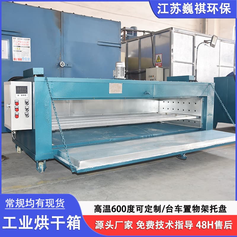 High-precision hot air circulating oven, electric constant temperature drying oven, forced air drying oven, 600-degree high temperature industrial oven