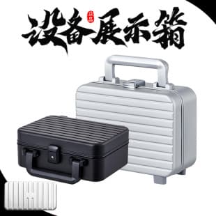 Multifunctional Product Storage Travel Cosmetic Beauty Instrument Drone Case Business Briefcase Car Small Portable Case