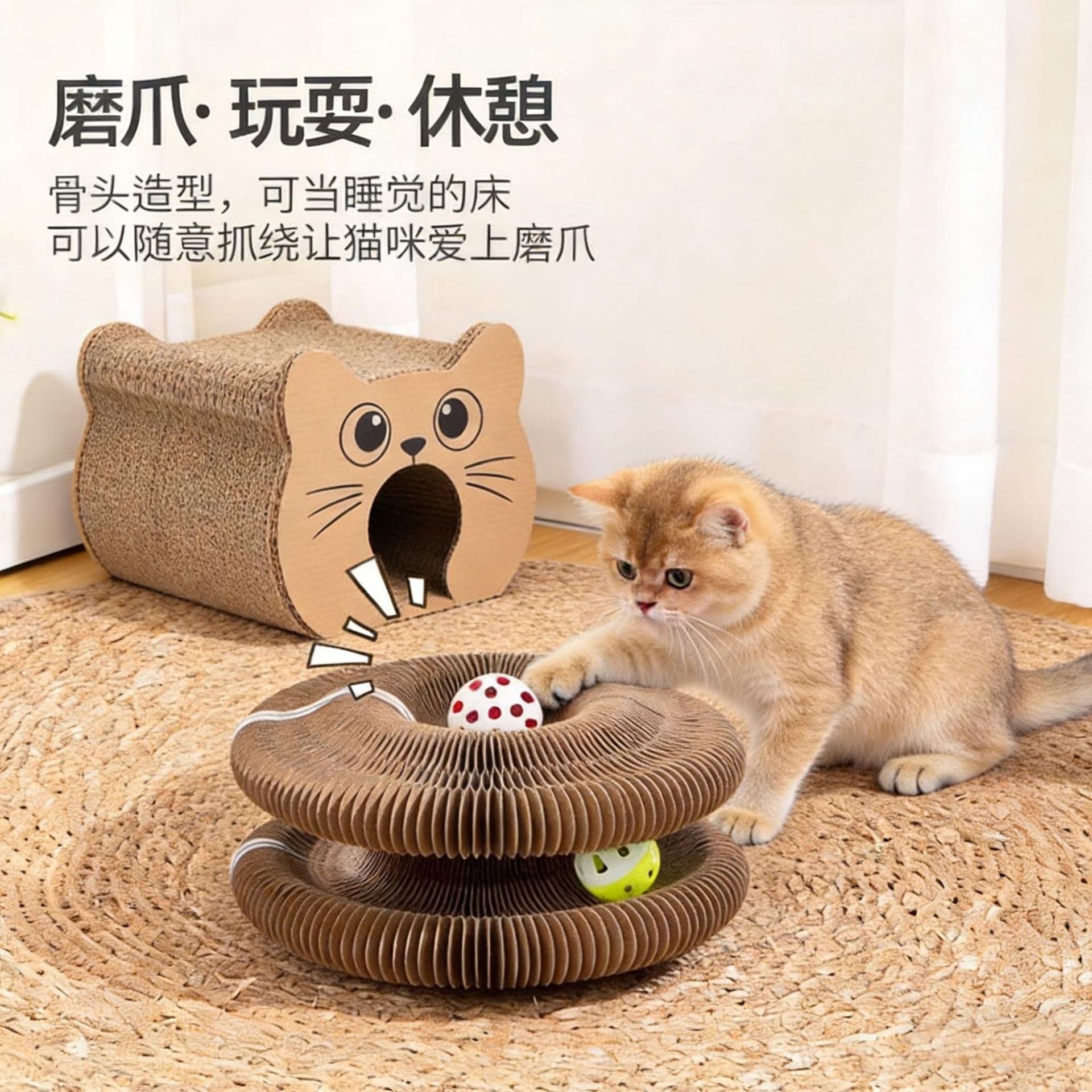Accordion Cat Scratcher Board, Durable and Low-Lint Cat Toy, Self-Entertainment Corrugated Cardboard Scratching Pad, Complete Cat Supplies
