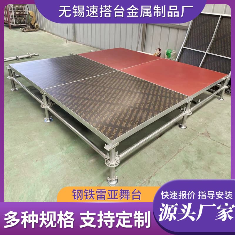 Custom Stage Truss Edging Wedding Event Aluminum Alloy Steel Leya Lifting Stage Car Show Stage Platform Runway