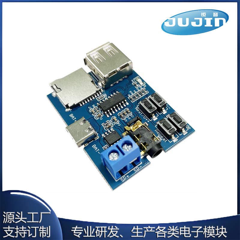 MP3 Lossless Decoding Board Decoder TF Card USB MP3 Module Player with Built-in Amplifier TYPE-C Interface