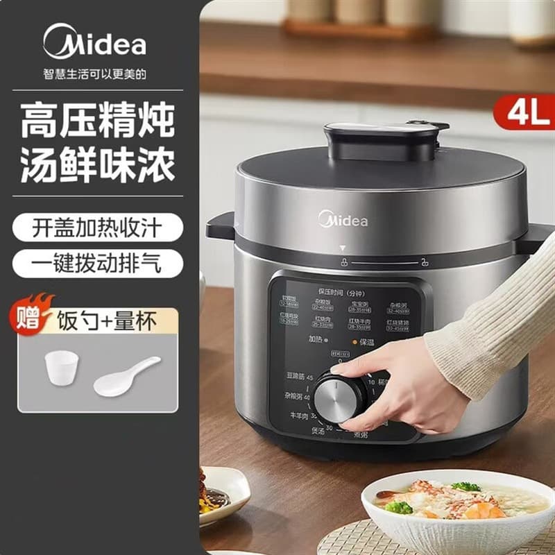 Compatible with Midea MY-E4700 4L Smart Electric Pressure Cooker, Multifunctional High-Pressure Pot for Household