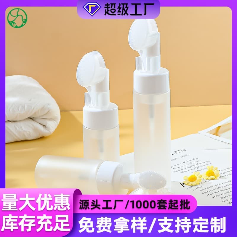 Spot amino acid cleansing mousse bottle pet plastic facial cleanser foaming bottle press pump brush head foam bottle