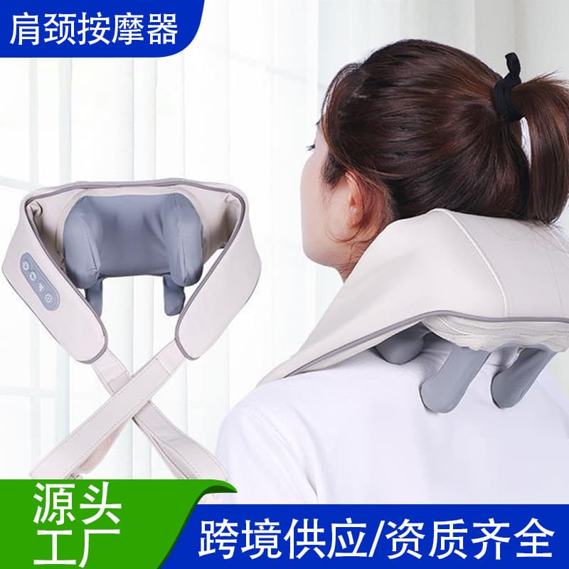 New Massage Shawl Trapezius Cervical Clamp Kneading Rechargeable Heat Electric Massager Neck Massager