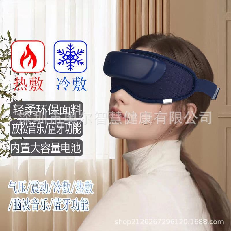 New Eye Massager with Hot/Cold Compress, Air Pressure Massage, Vibration Heat, Bluetooth Music, Ideal for Cross-Border Gifting