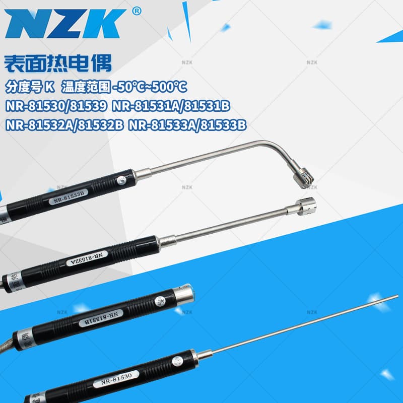 K-Type Surface Thermocouple NR81533B/NR81531B/81532B/NR81530 Temperature Measuring Sensor Probe