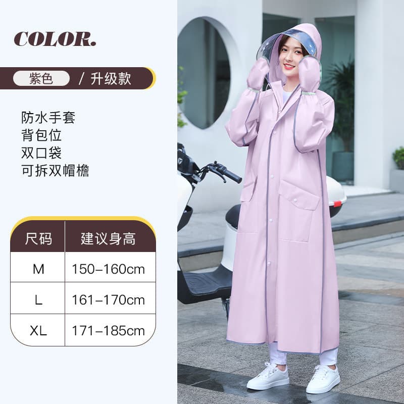 Women's Full-Length Raincoat, Heavy Rain Protection, Electric Scooter Single-Person One-Piece Adult Thickened Rain Poncho