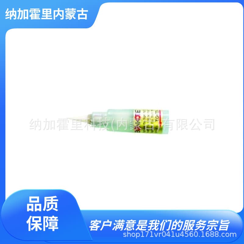 BONKOTE BONKO Flux Pen BR-102K BR-102S BR-102T for Fine Coating Operations