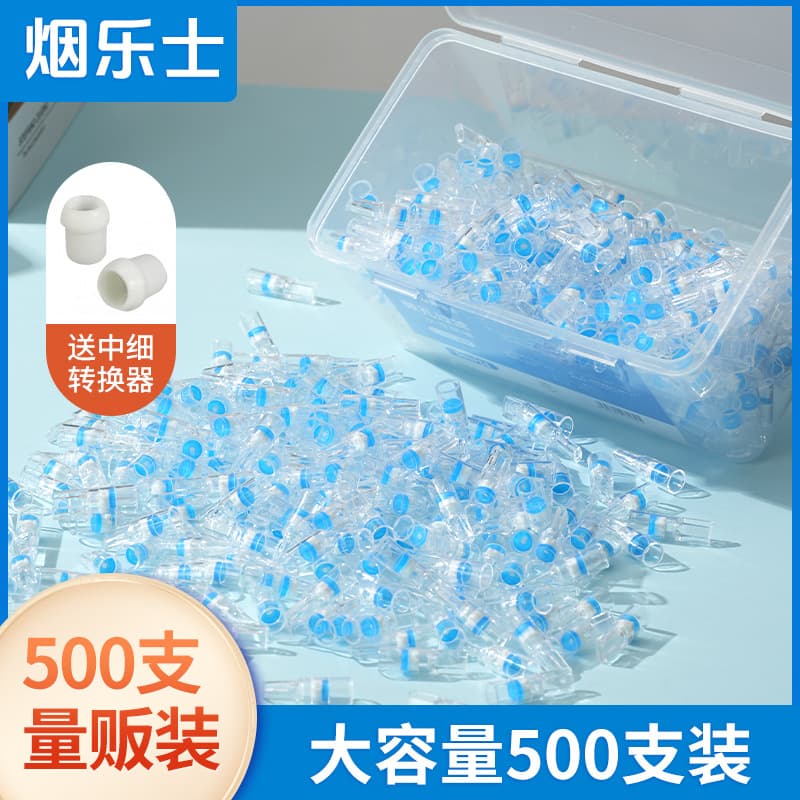 Aidos Cigarette Tip Filter Disposable Filter Tip for Tar 500 Pieces