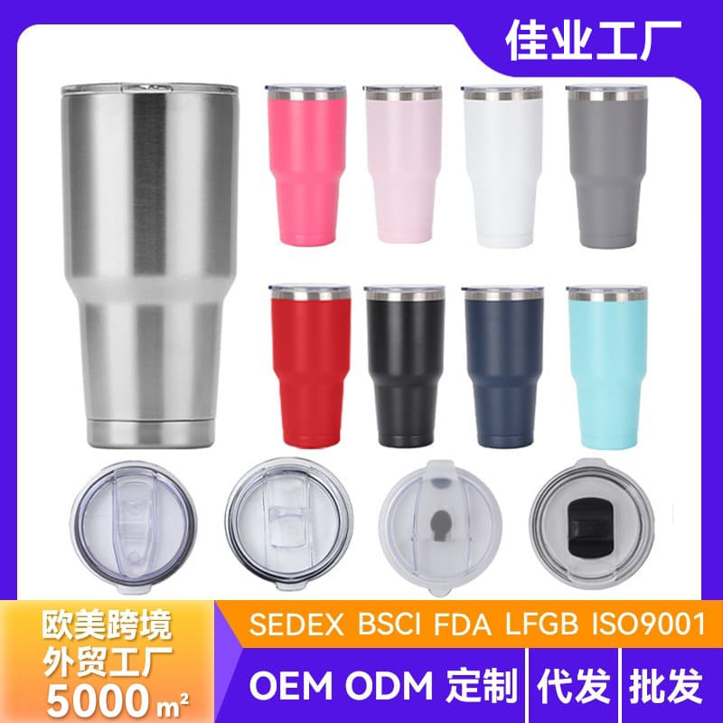 Cross-border 30oz Insulated Tumbler 04 Double-layer Vacuum Car Cup for Hot and Cold Beer with Straw Insulated Water Bottle