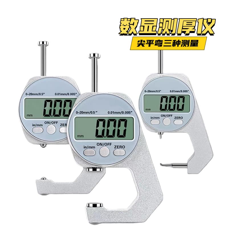 Electronic Digital Thickness Gauge High-Precision for Wall Thickness, Paper, Leather Instrument 0-10/20MM