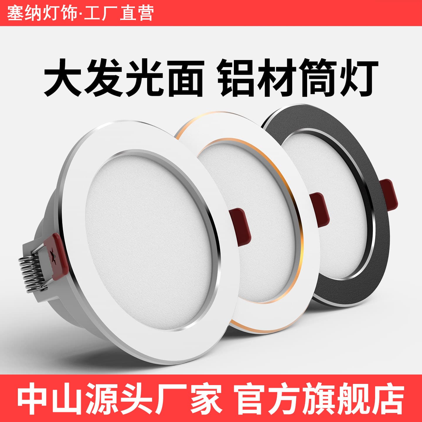 LED Ceiling Light Tri-Color Dimmable Recessed Downlight Embedded Spot Light for Living Room, Corridor, Simple Style
