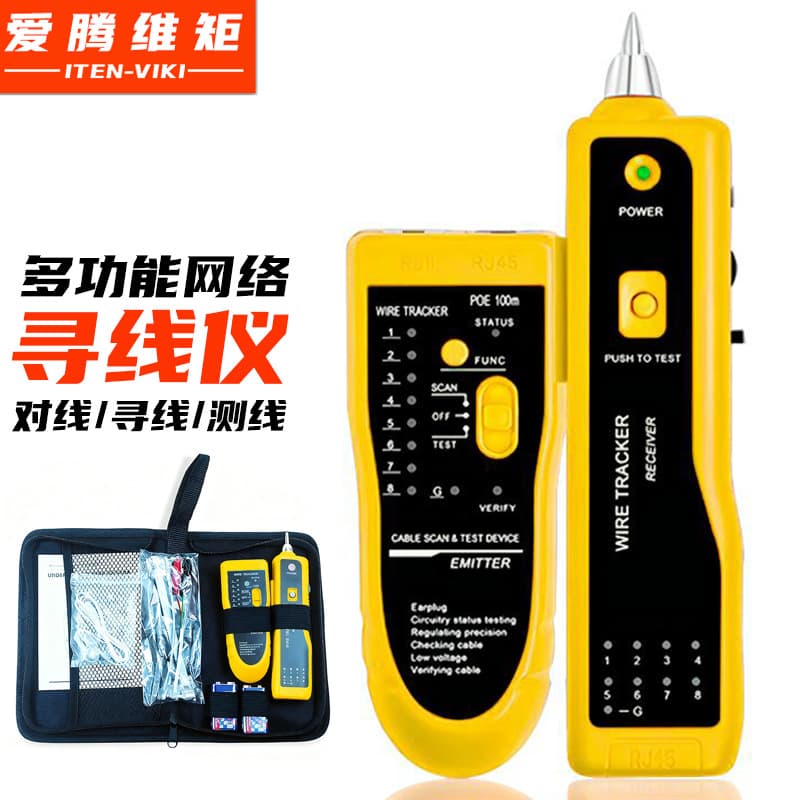Network Cable Tracer 868 Type Ethernet Cable Tester Telephone Line Tracker Anti-Interference Continuity Tester