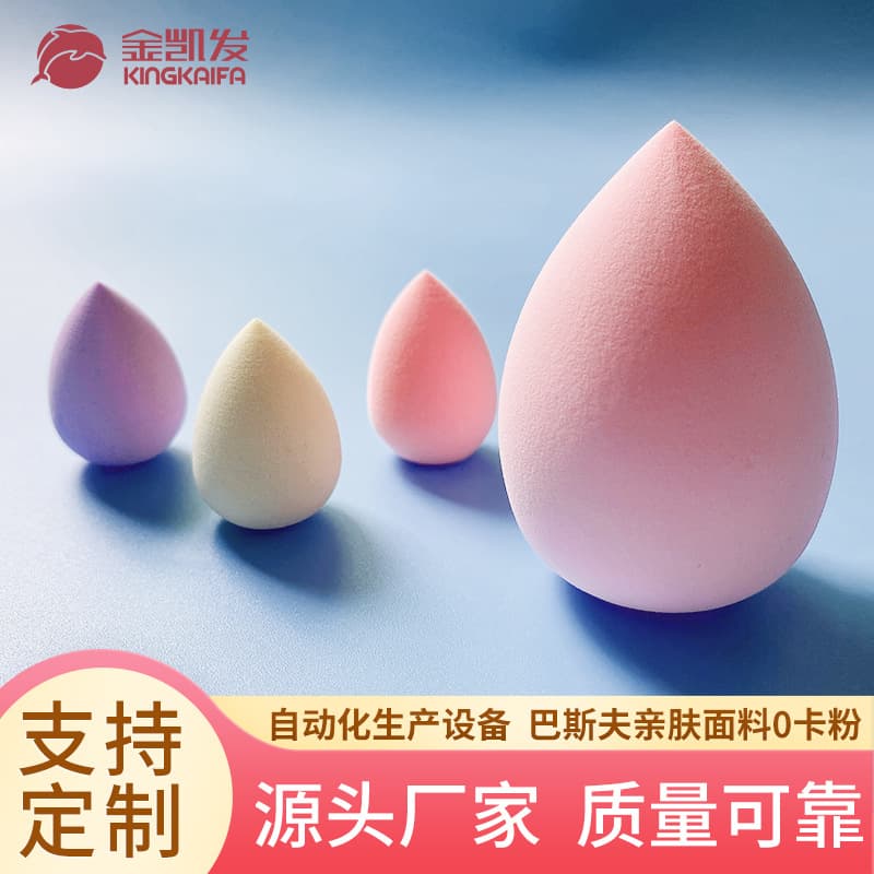 Mini Makeup Sponge Small Size Non-Absorbent Non-Disposable Waterdrop Concealer Sponge Factory Custom