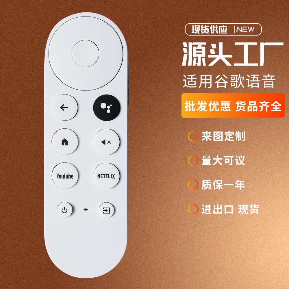 For Google Chromecast Google TV Google Voice Set-top Box Remote