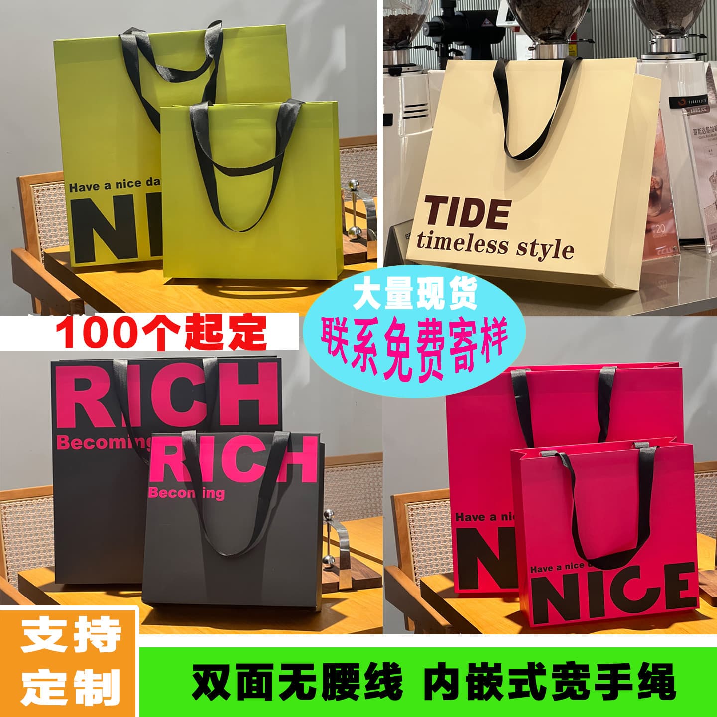 In Stock No Waistline New Year Gift Bag Trendy Shopping Clothing Handbag Fashion New Year Tote Bag