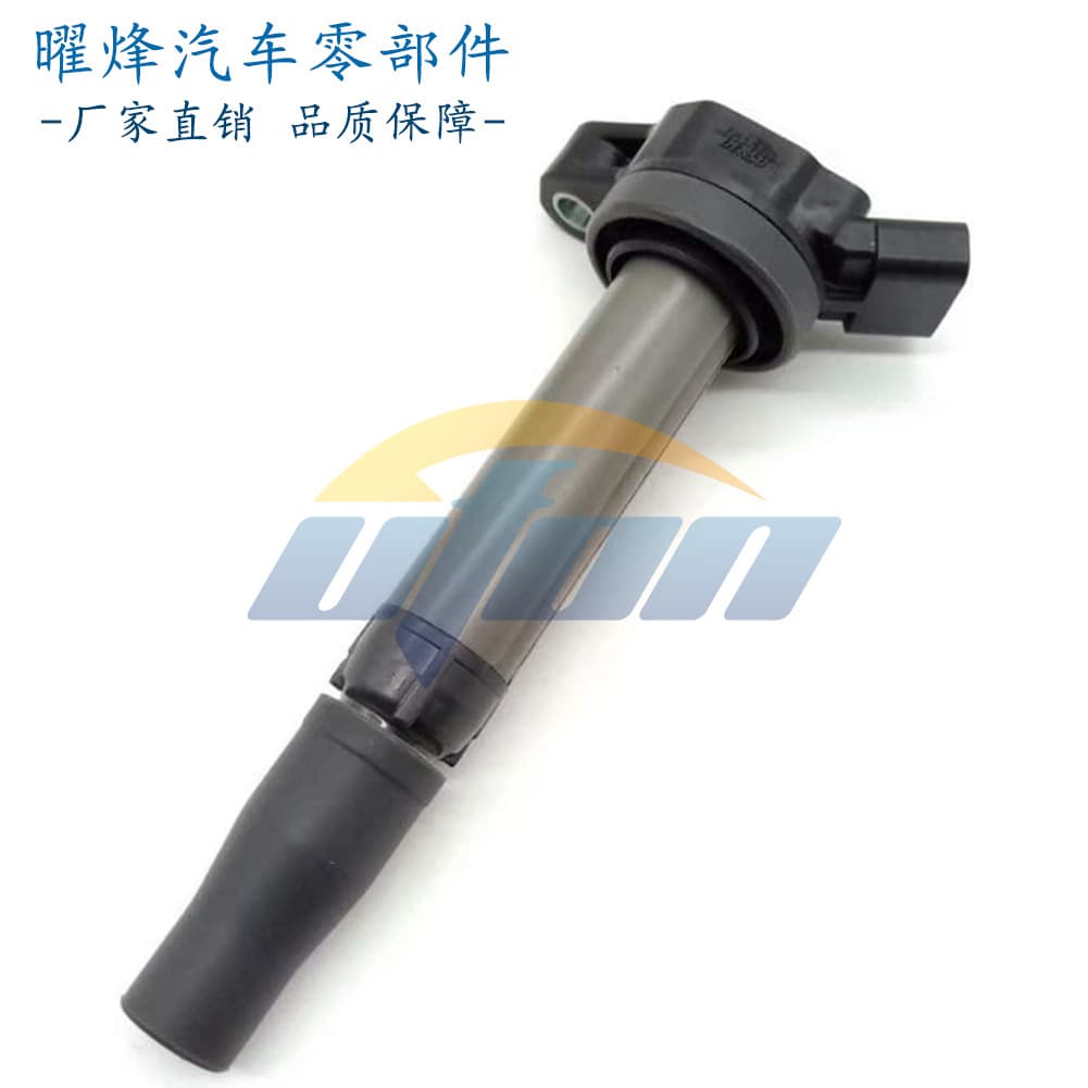 Ignition coil 90919-c2004 compatible with Toyota Crown, Reiz, Highlander, Camry, etc.