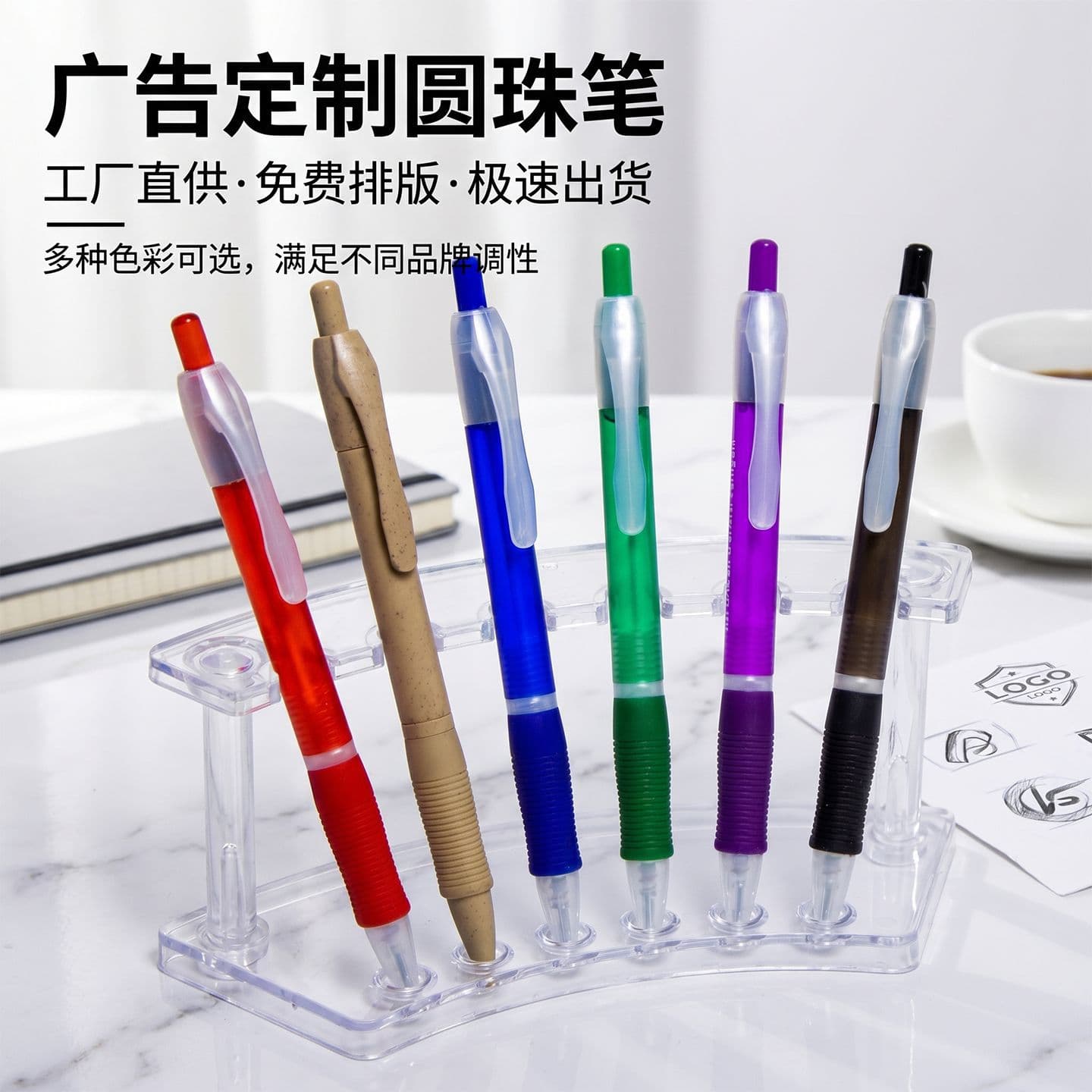 Candy color hotel ballpoint pen advertising gift pen simple press plastic ballpoint pen printable LOGO sheath pen