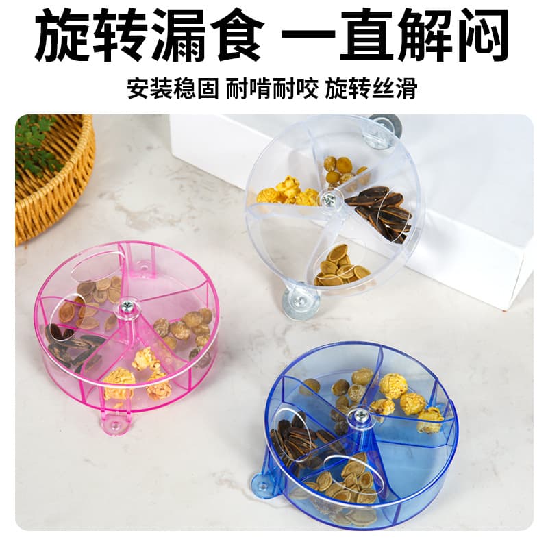 Parrot Toy Foraging Wheel Bird Toy Puzzle Wheel Cake Forager Compartment Feeding Small Pet Treat Box