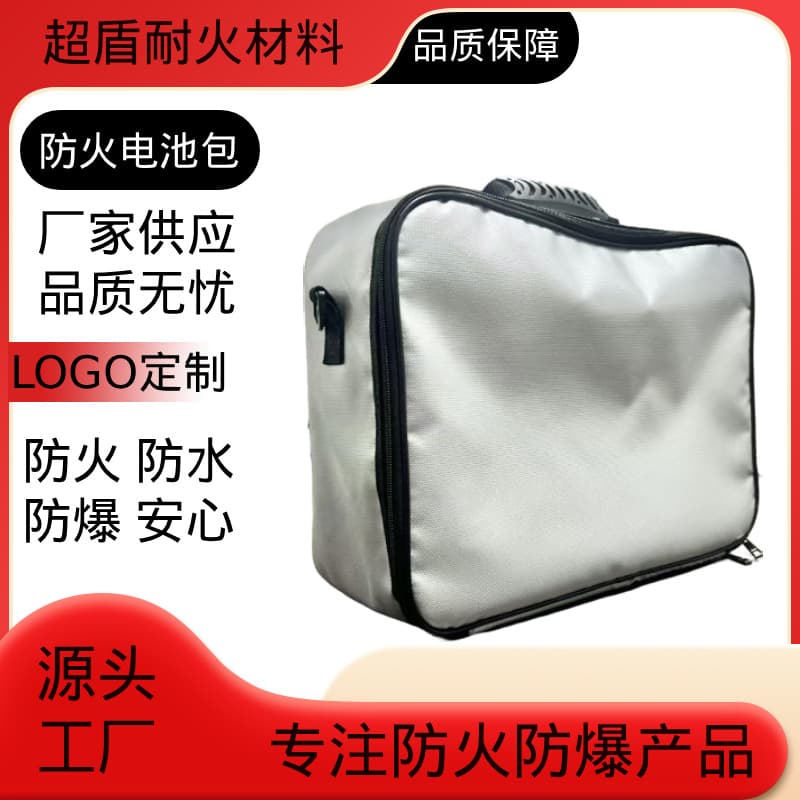 Fireproof document storage bag, waterproof, explosion-proof, flame-retardant, large capacity, portable, essential for business, office, and home use.