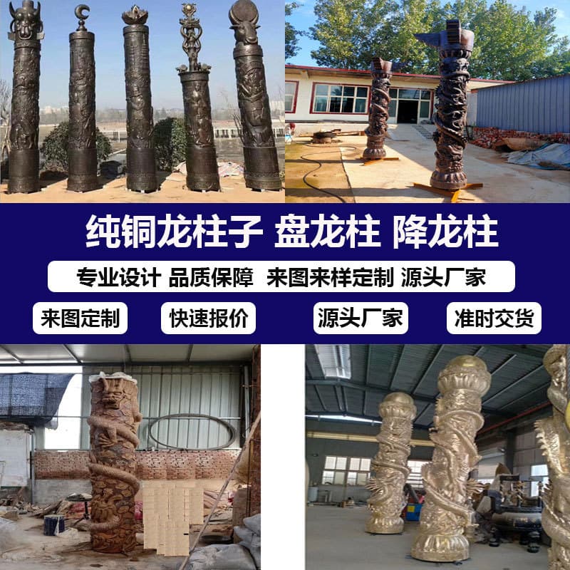 Pure Copper Dragon Column Outdoor Large Copper Dragon and Phoenix Sculpture Pure Copper Double Dragon Playing with a Pearl Sculpture Ornament