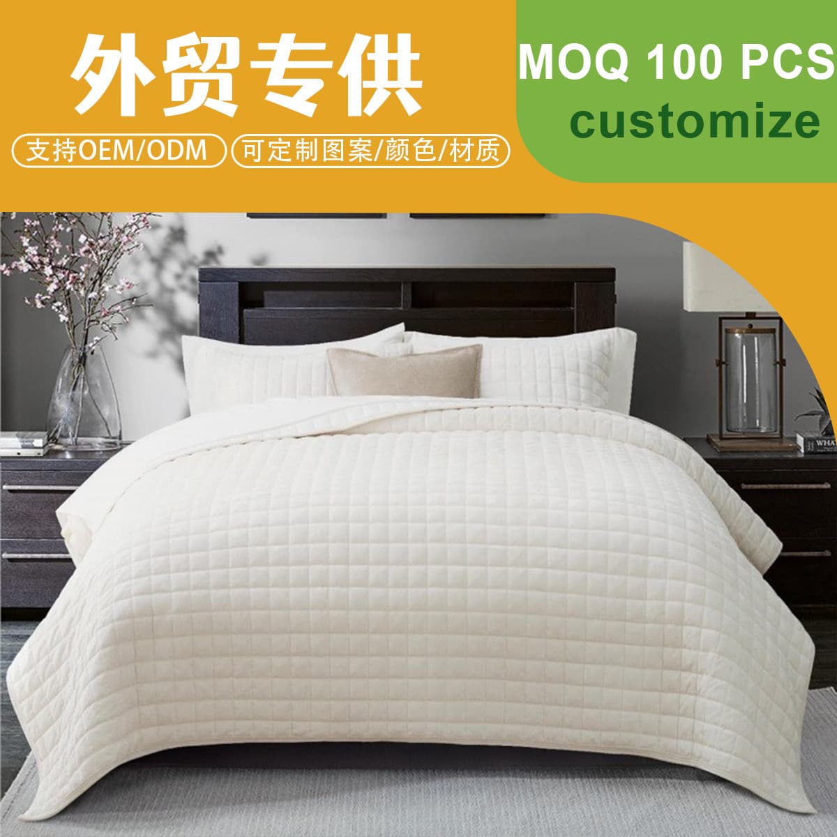 Cross-border foreign trade manufacturer RECYCO luxury velvet duvet cover set king size, lightweight velvet