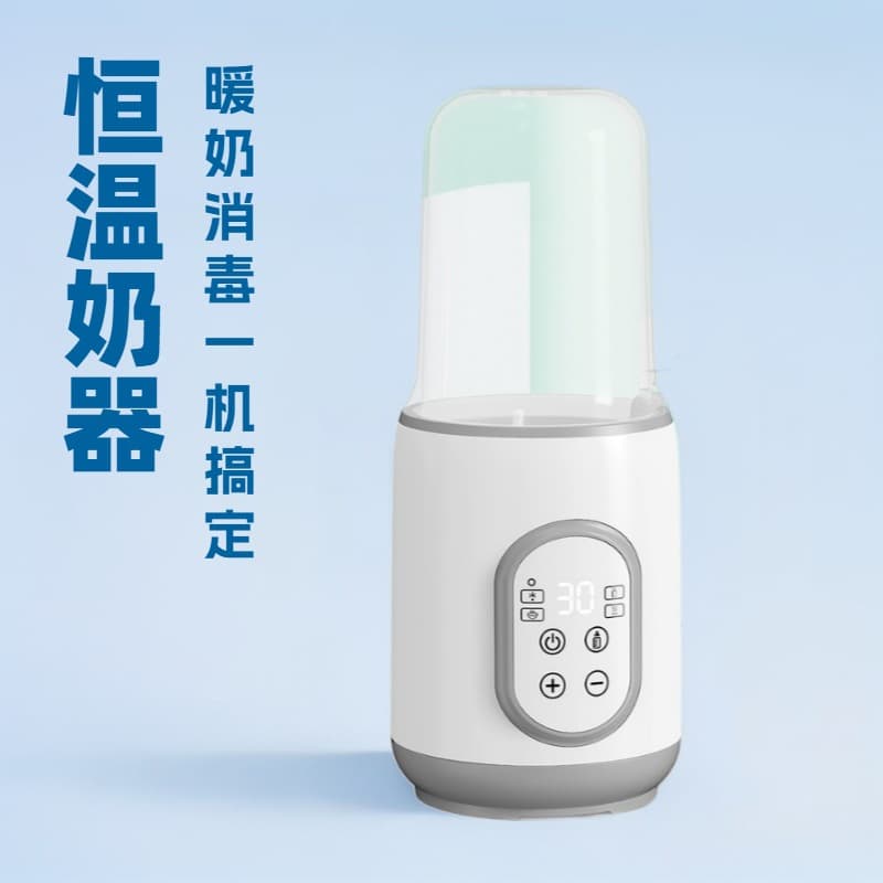 Cross-border Baby Bottle Warmer and Sterilizer 2-in-1 Home Constant Temperature Milk Warmer Breast Milk Heater