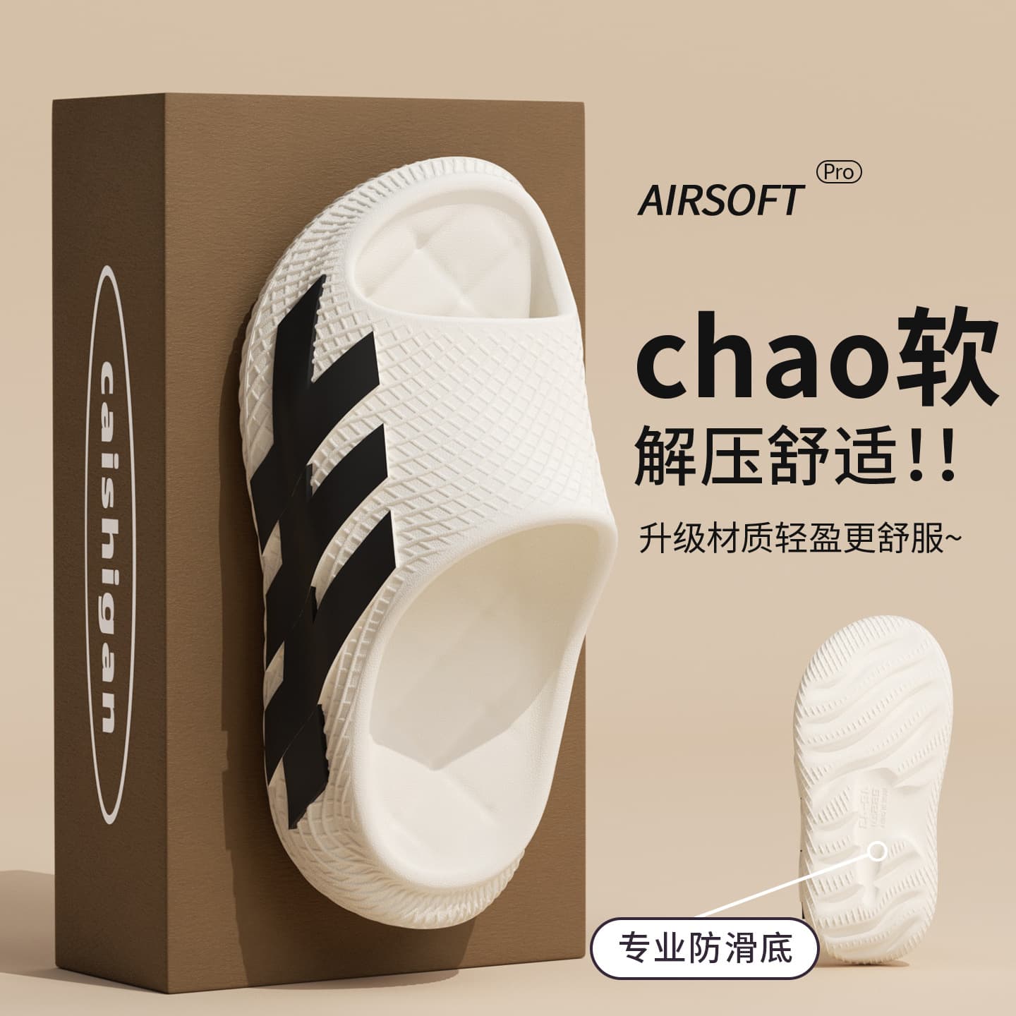 Outdoor trekking through mountains and rivers, women's summer new style indoor non-slip outer wear-resistant breathable and wear-resistant couple sandals and slippers for men