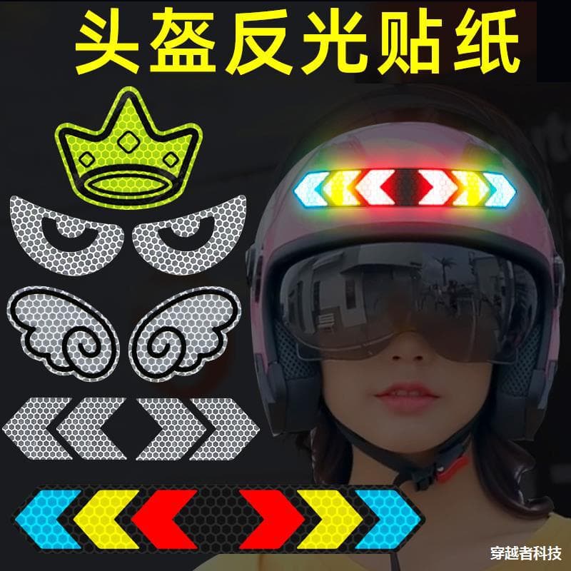 Reflective Decals Stickers for Night Riding Motorcycle Helmet Decoration Warning Markings Waterproof Adhesive Sticker Patch