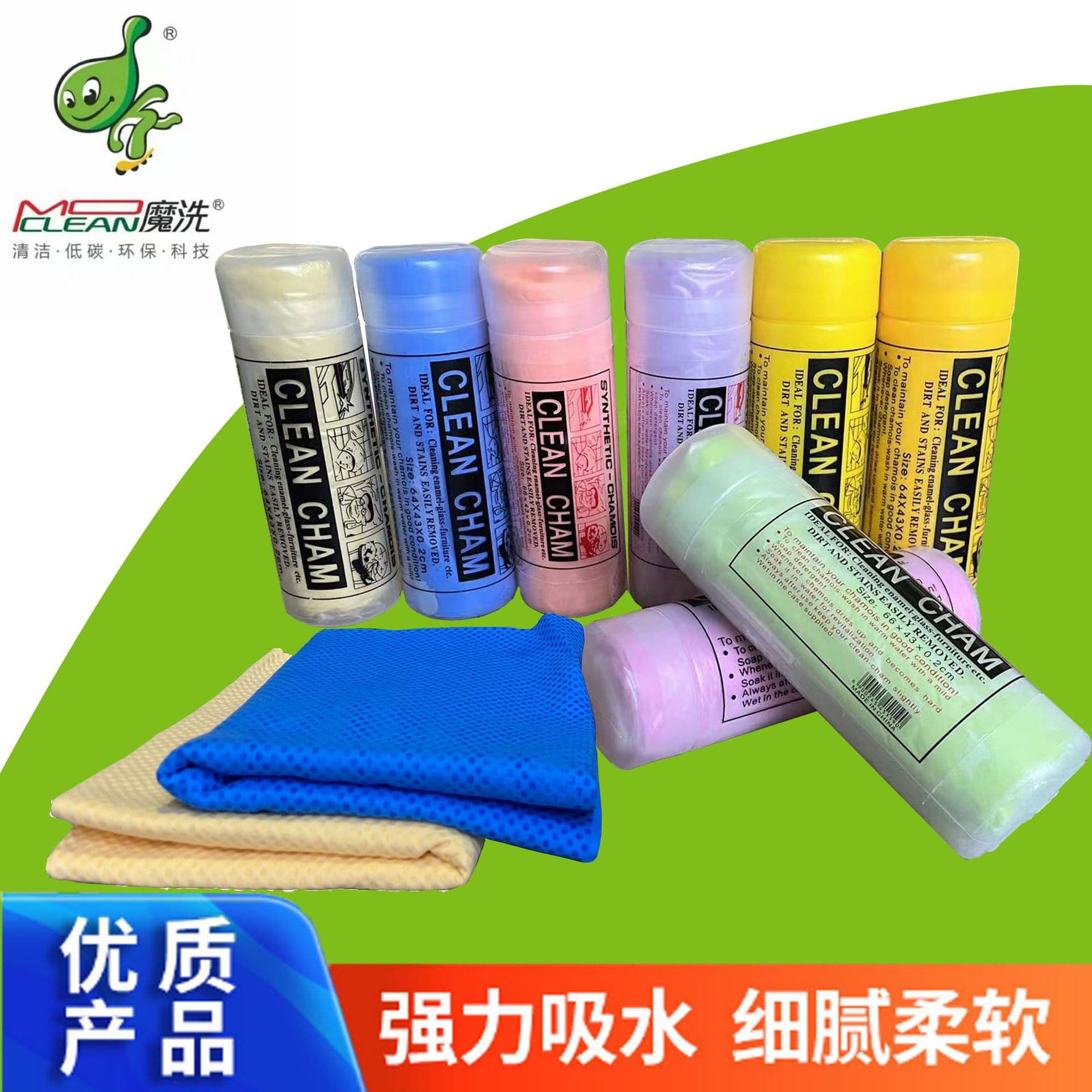 In-Stock Wholesale Large Thick Embossed PVA Chamois for Car Washing, Drying Hair, Suede Cloth
