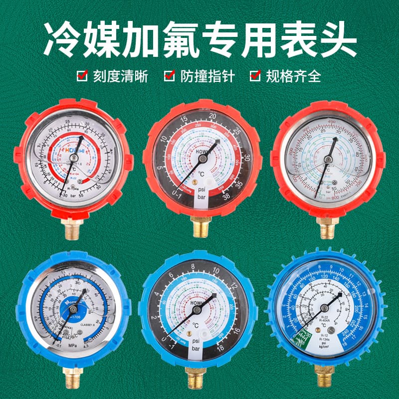 Air Conditioning Refrigerant Charging Gauge Manifold Set, Refrigerant Pressure Gauge Head, HVAC Repair Tool Equipment, Household Use, 410 22 134
