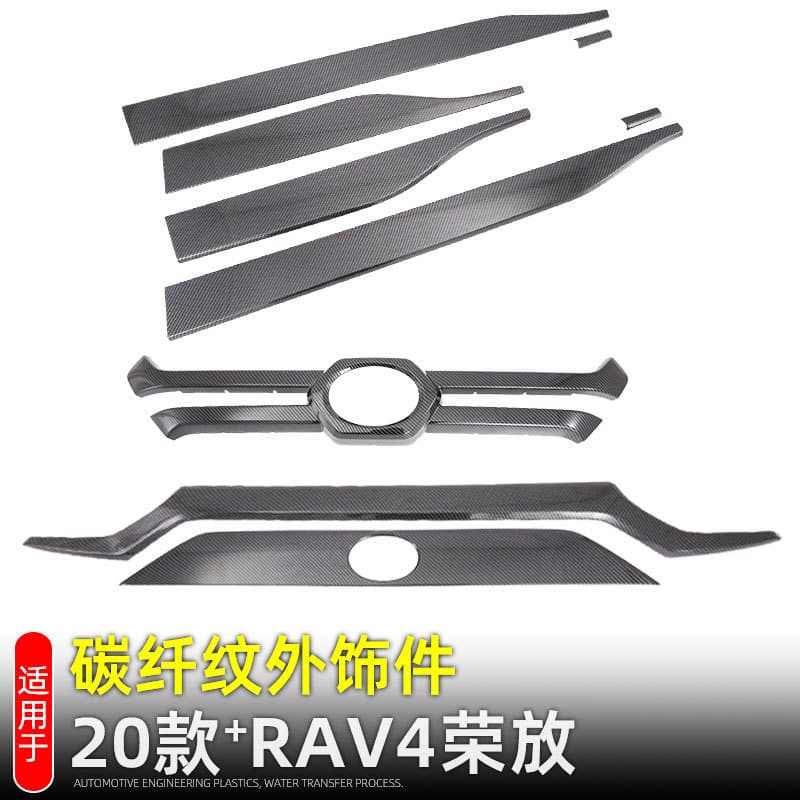 For 2020 Toyota RAV4 Rear Trim, Door Edge Trim, Grille Trim, Hood Trim, Door Handle Bowl, Body Decoration Stickers