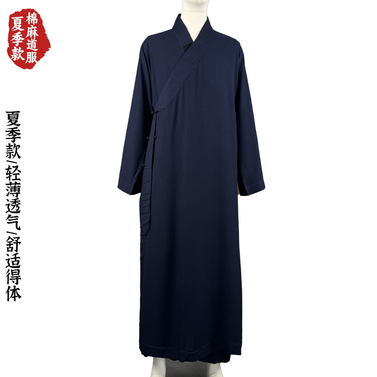 Summer cotton and linen Taoist clothing for men and women, slanted lapel robes, breathable and lightweight Tai Chi practice clothing, three-clear collar layman clothing, Haiqing
