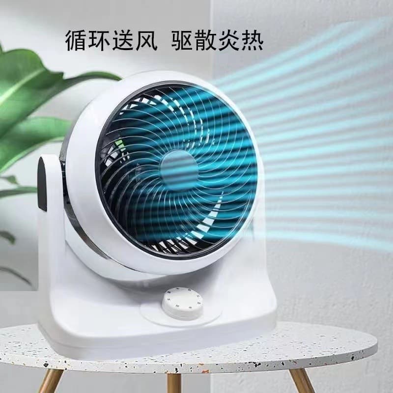 Xiaxin Xinlimei Desktop Circulating Fan Mini Air Circulation Fan Household Electric Fan Student Desk Fan