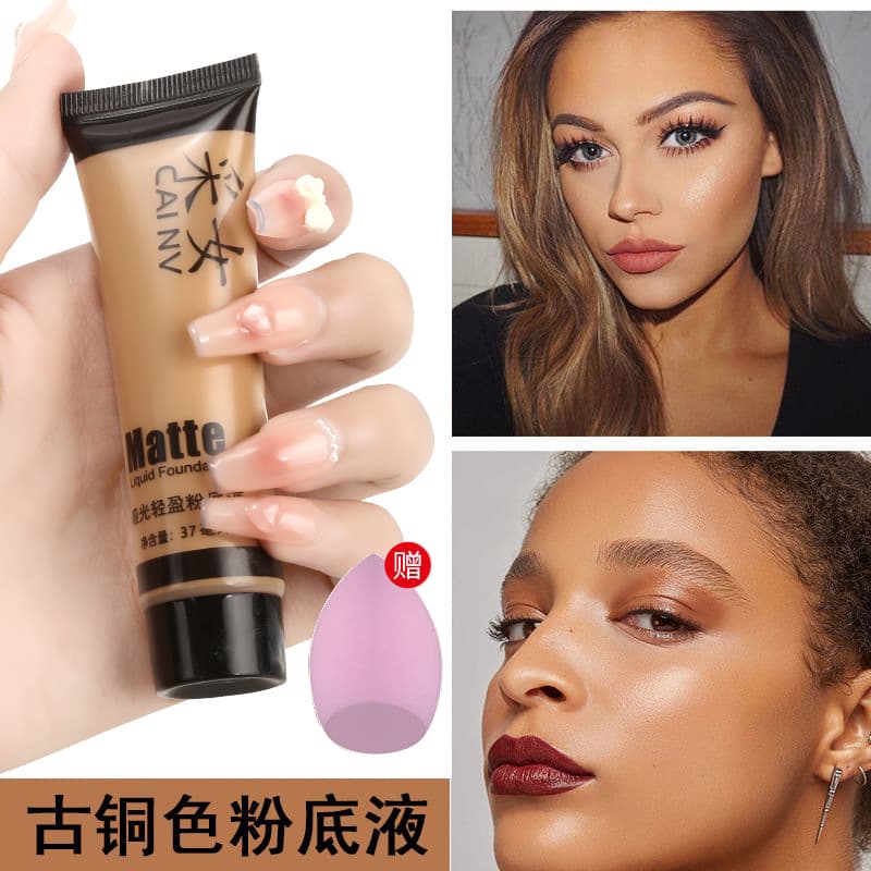 Tanning foundation liquid toning liquid European and American makeup dark yellow and black skin sun-free black bronze yellow skin wheat color bb cream