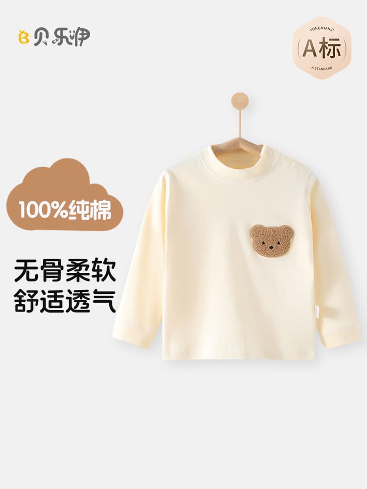 Baby underwear top pure cotton spring and autumn newborn baby autumn clothes autumn pants single piece bottoming clothes pajamas Anyang children's clothing