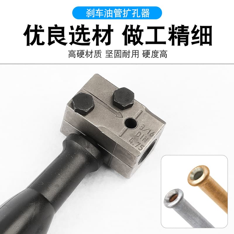 Flaring Tool Brake Line Oil Tube Air Conditioning Pipe Flaring Machine Mushroom Head Brake Pipe Flared End 4.75mm Crimping Tool