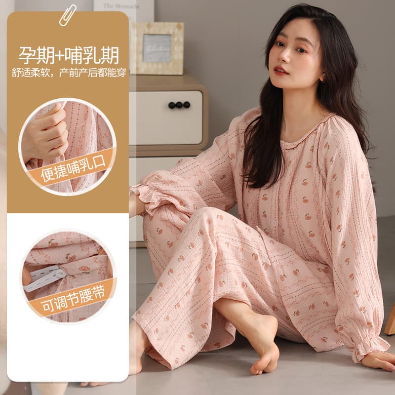 Cotton gauze pure cotton breastfeeding confinement clothing maternity long-sleeved trousers round neck cardigan postpartum breastfeeding maternity clothing home