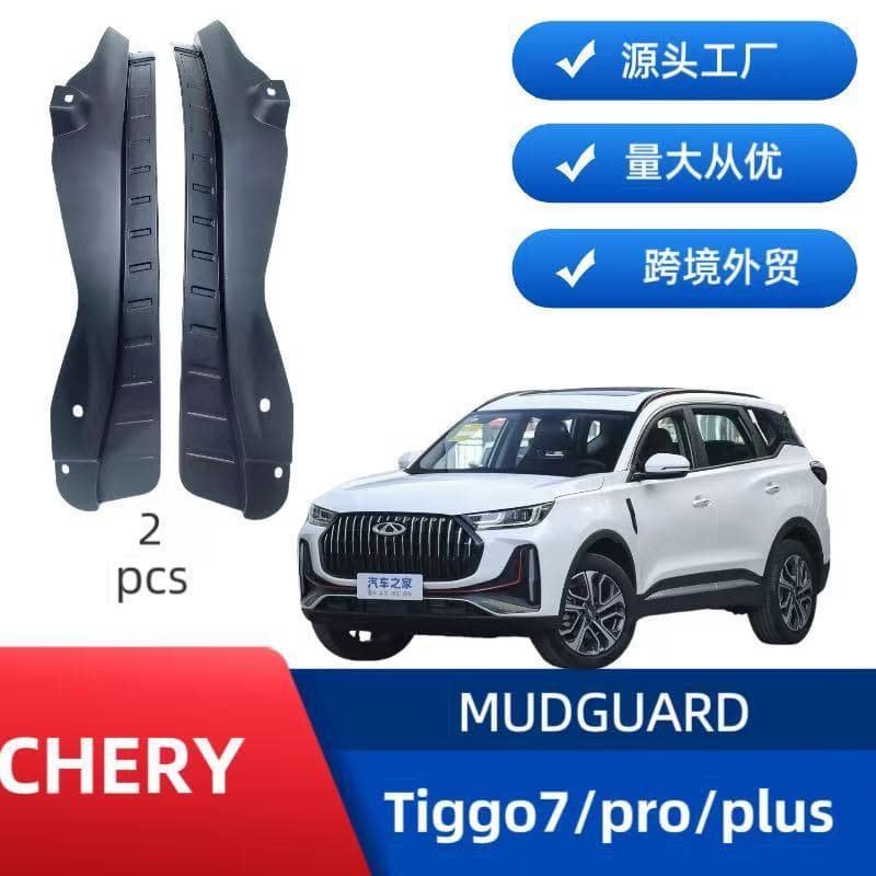 High Fit Mudguard Inner Lining for Chery Tiggo 7 ProPlus Car Door Back Sale High Quality Plastic Material Black Color