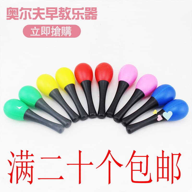 Orff Percussion Instrument Plastic Egg Shaker, Early Education Teaching Tool Sand Egg, Maracas, Sand Bell